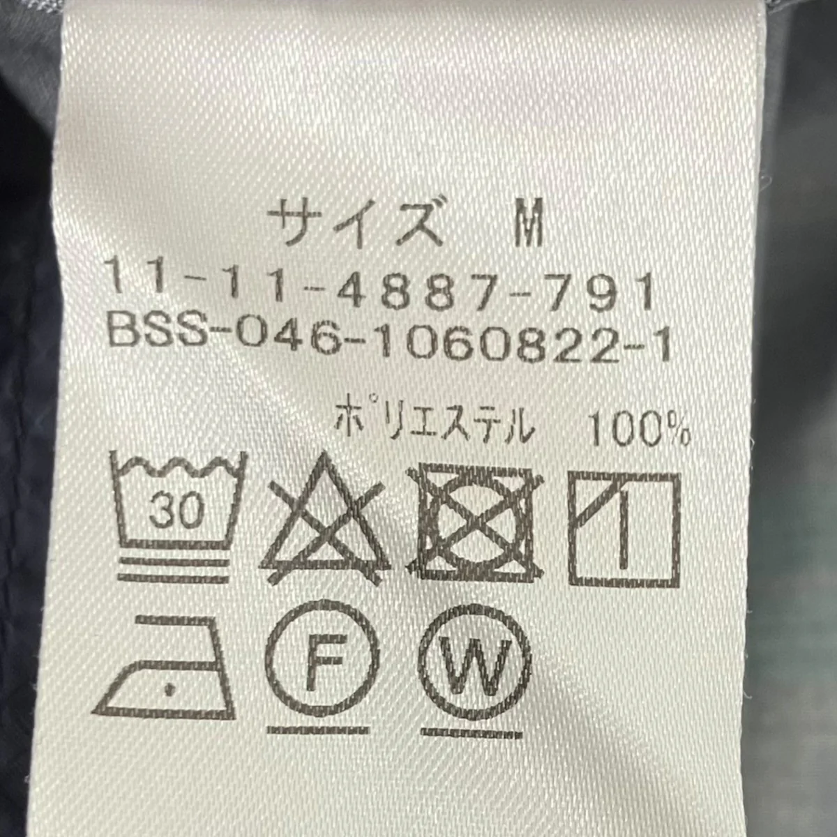 チェックシャツ - Image 5