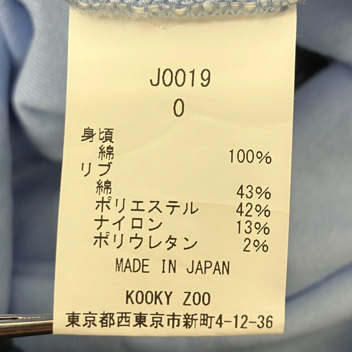 ジップジャケット - Image 5