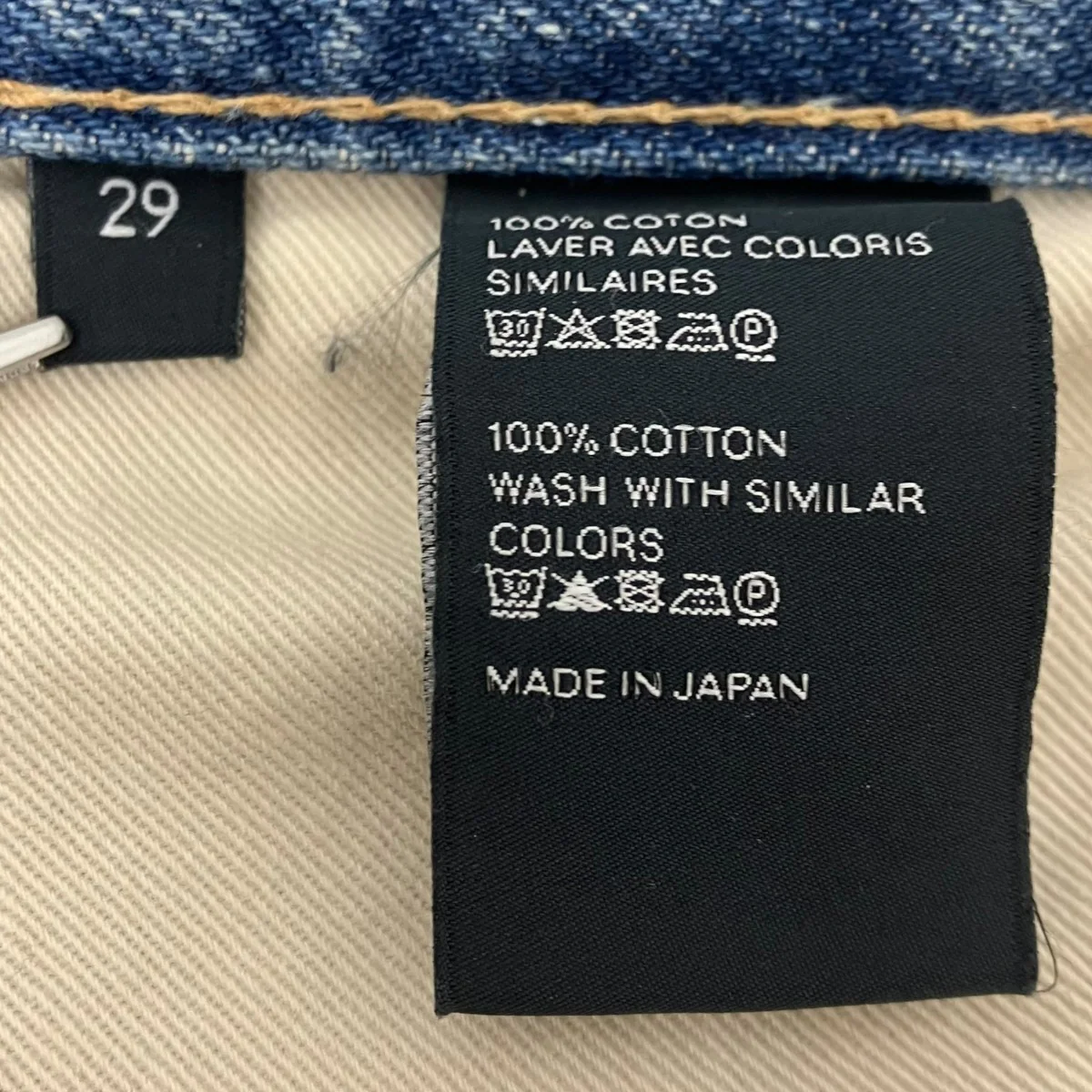 ウェスリージーンズ ウェストサイドウォッシュデニム - Image 6