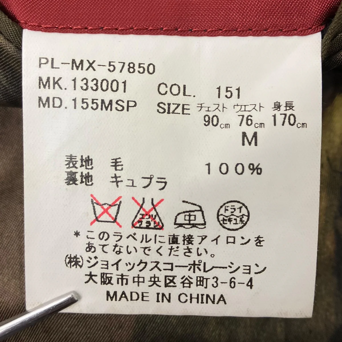 ストライプセットアップスーツ - Image 10