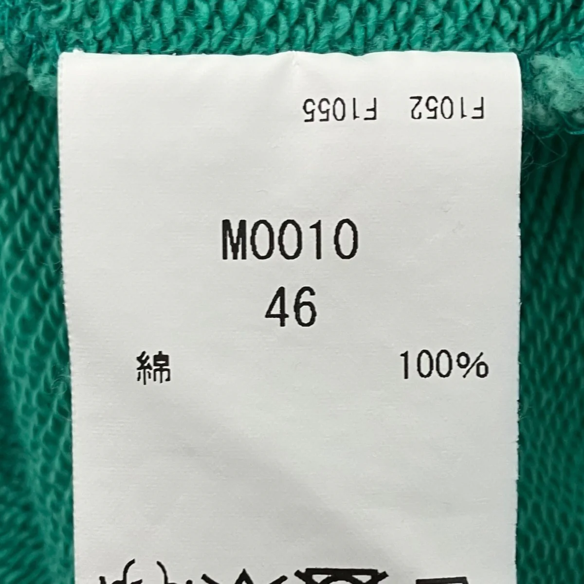 MINIATURE SCHROEDER SWEAT SHIRT プリントスウェット - Image 6