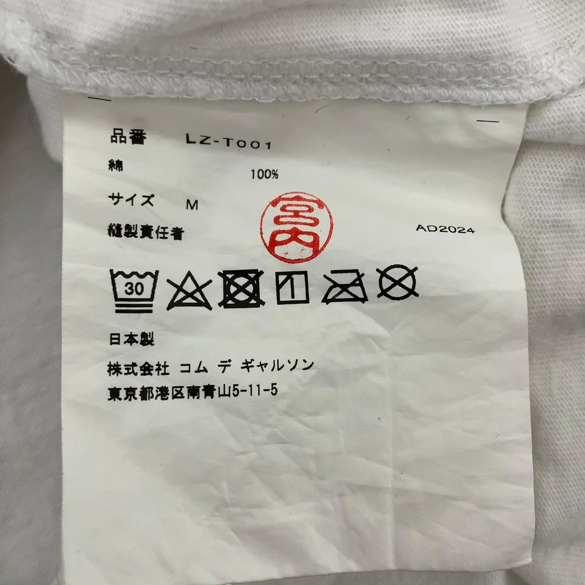 プリントTシャツ - Image 7