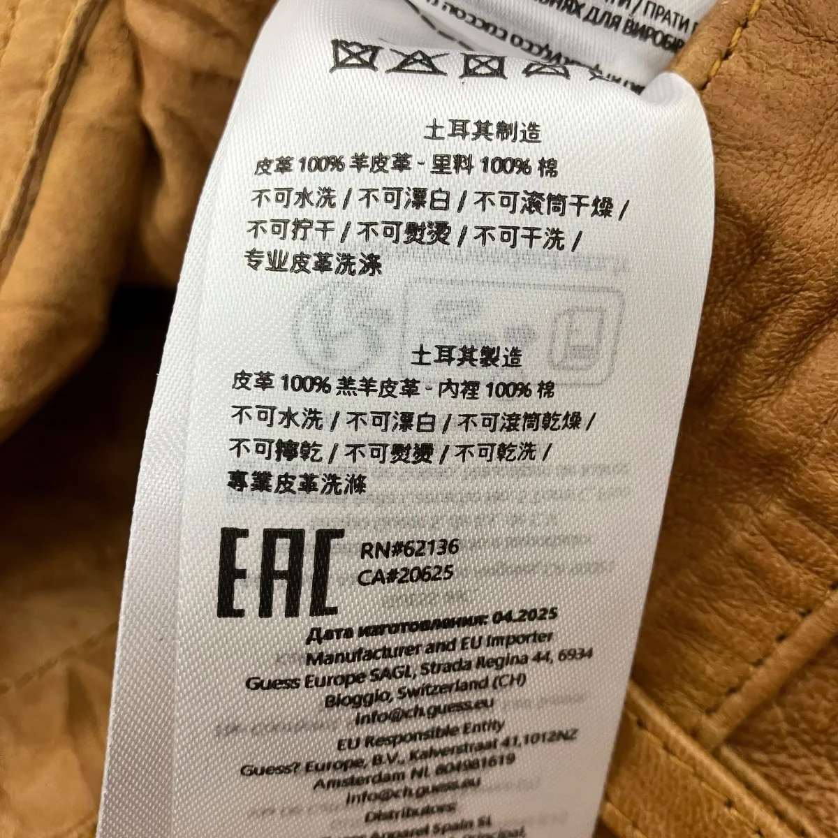 レザーショートパンツ - Image 7