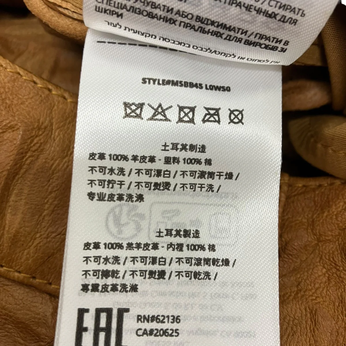 シワ加工レザーパンツ - Image 7
