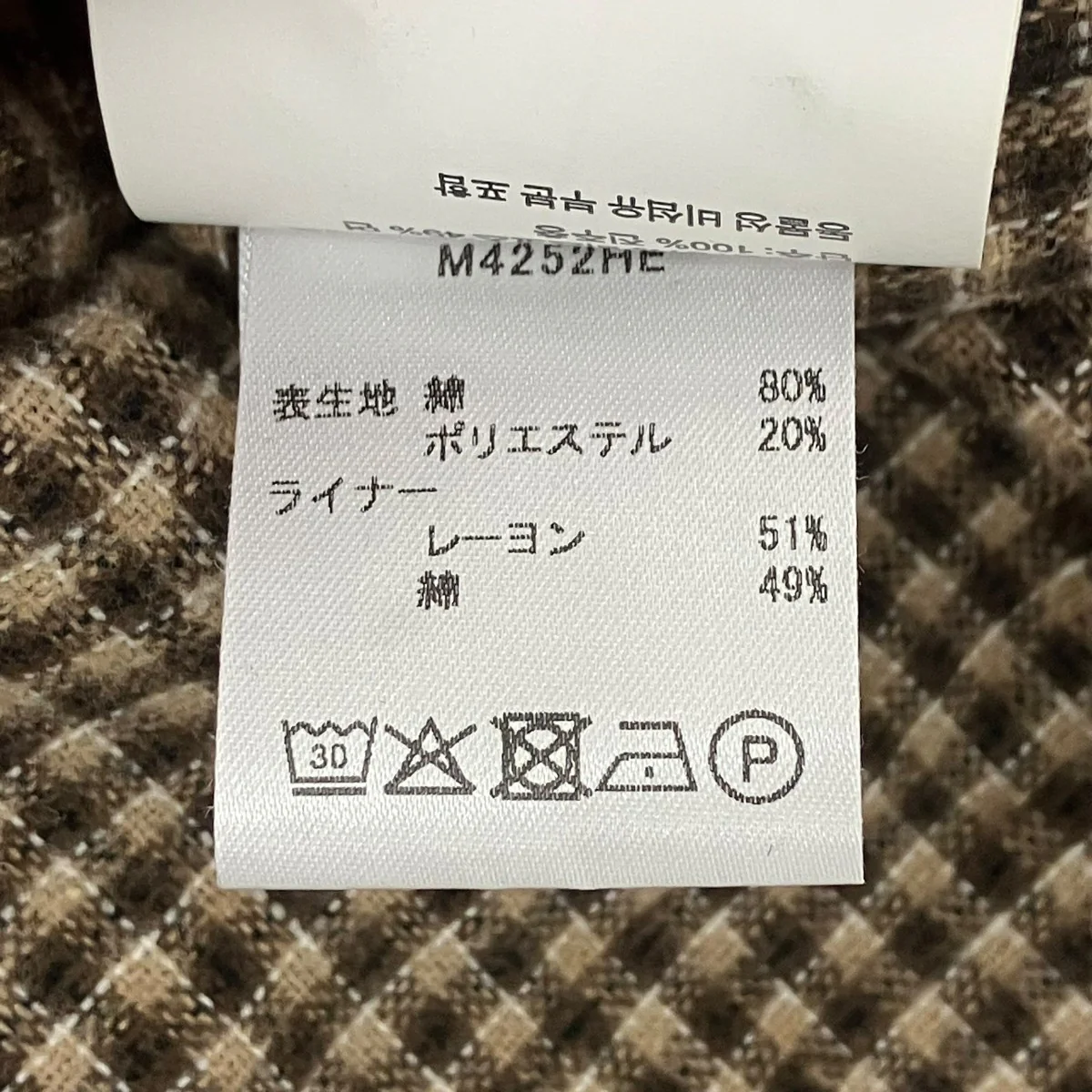 シャツジャケット - Image 6