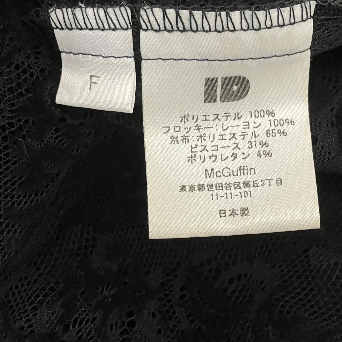 ロングワンピース - Image 5