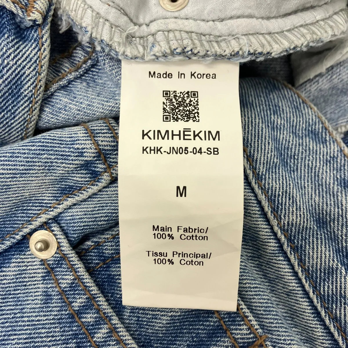 デニムパンツ - Image 8