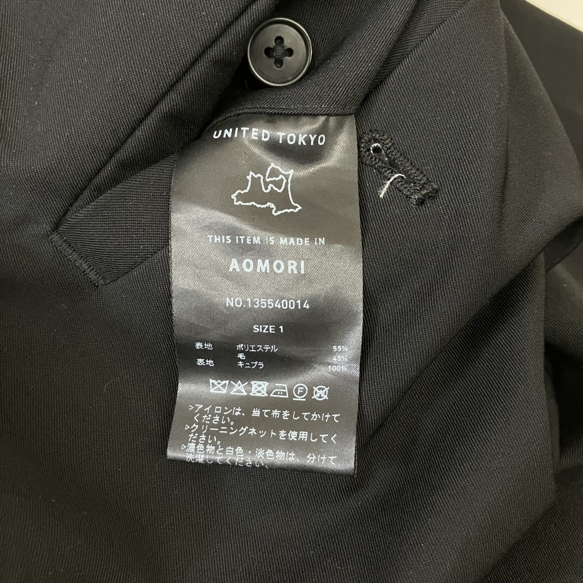 スラックス135540014 - Image 6