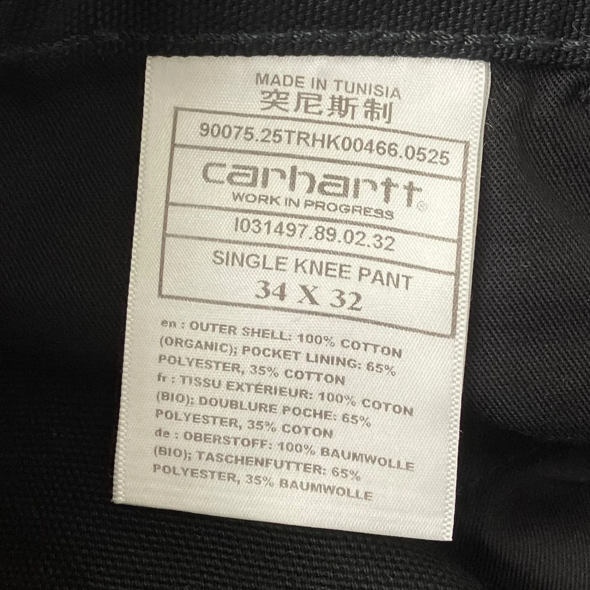 シングルニーパンツ - Image 6