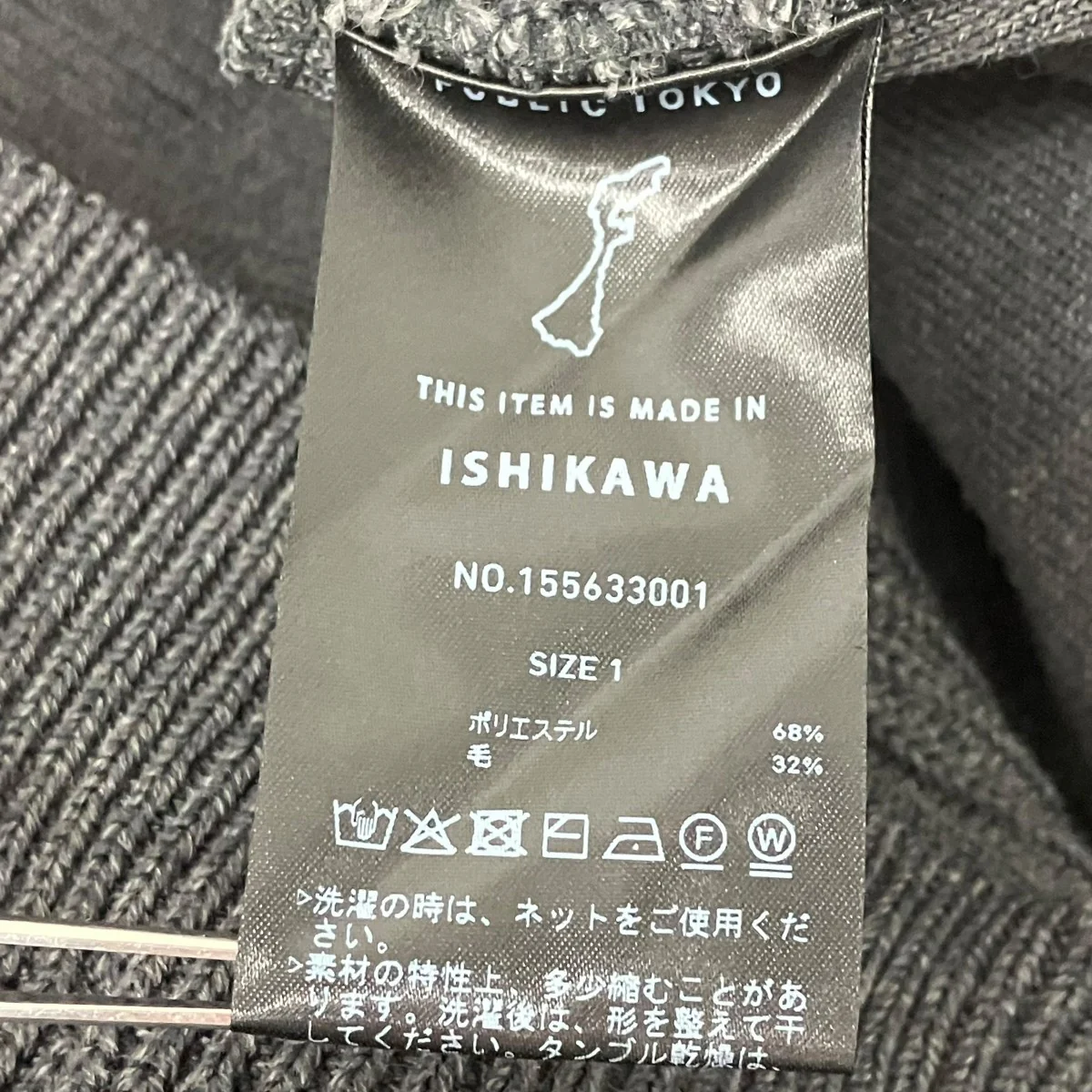 ジップアップニット - Image 5