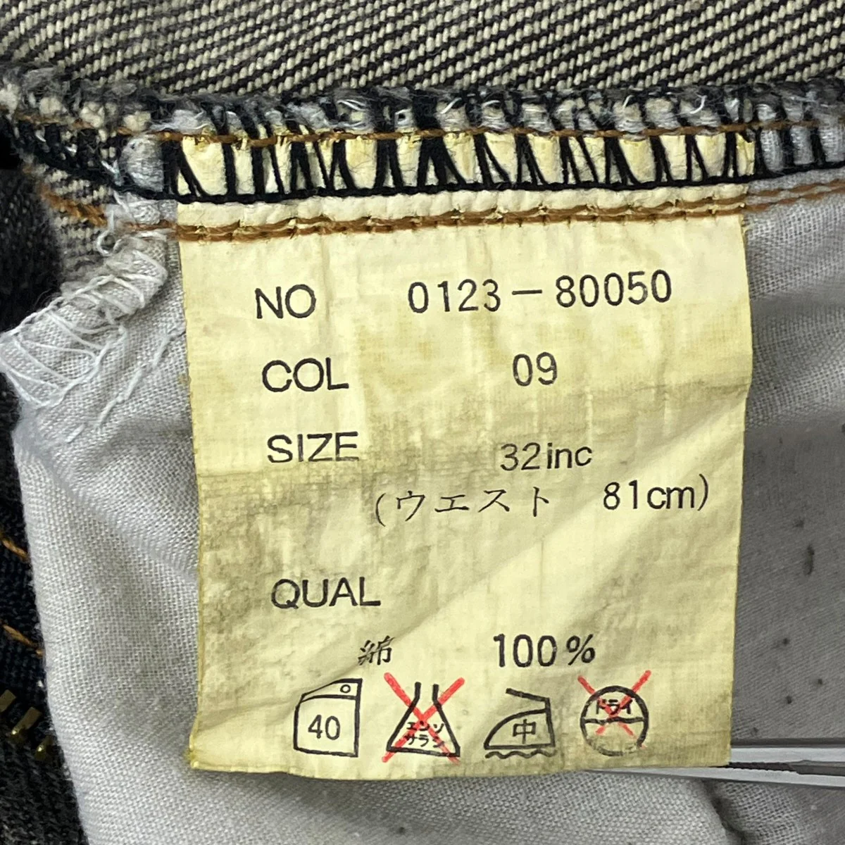 ハーフデニムパンツ - Image 6