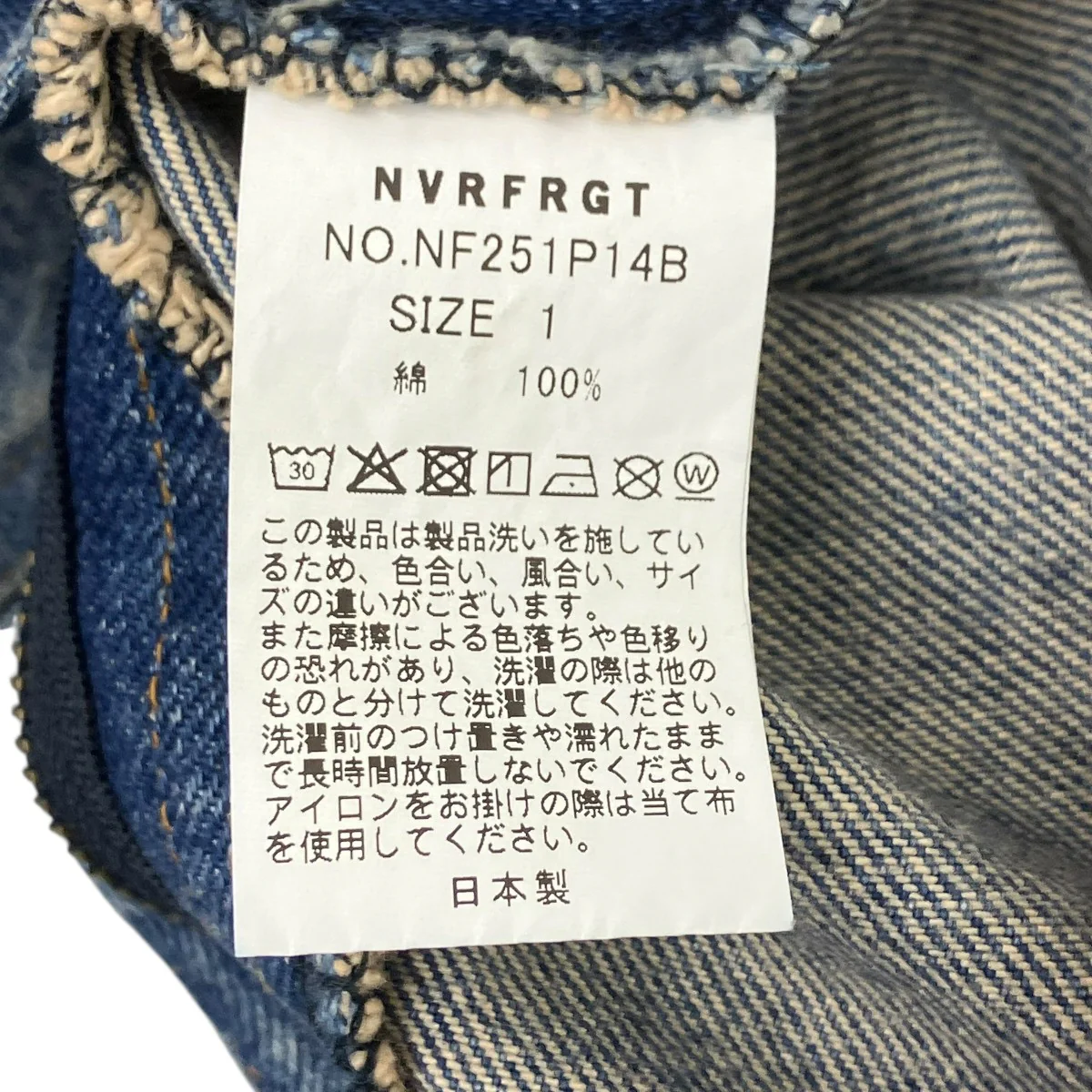 ワイドデニムパンツ - Image 6