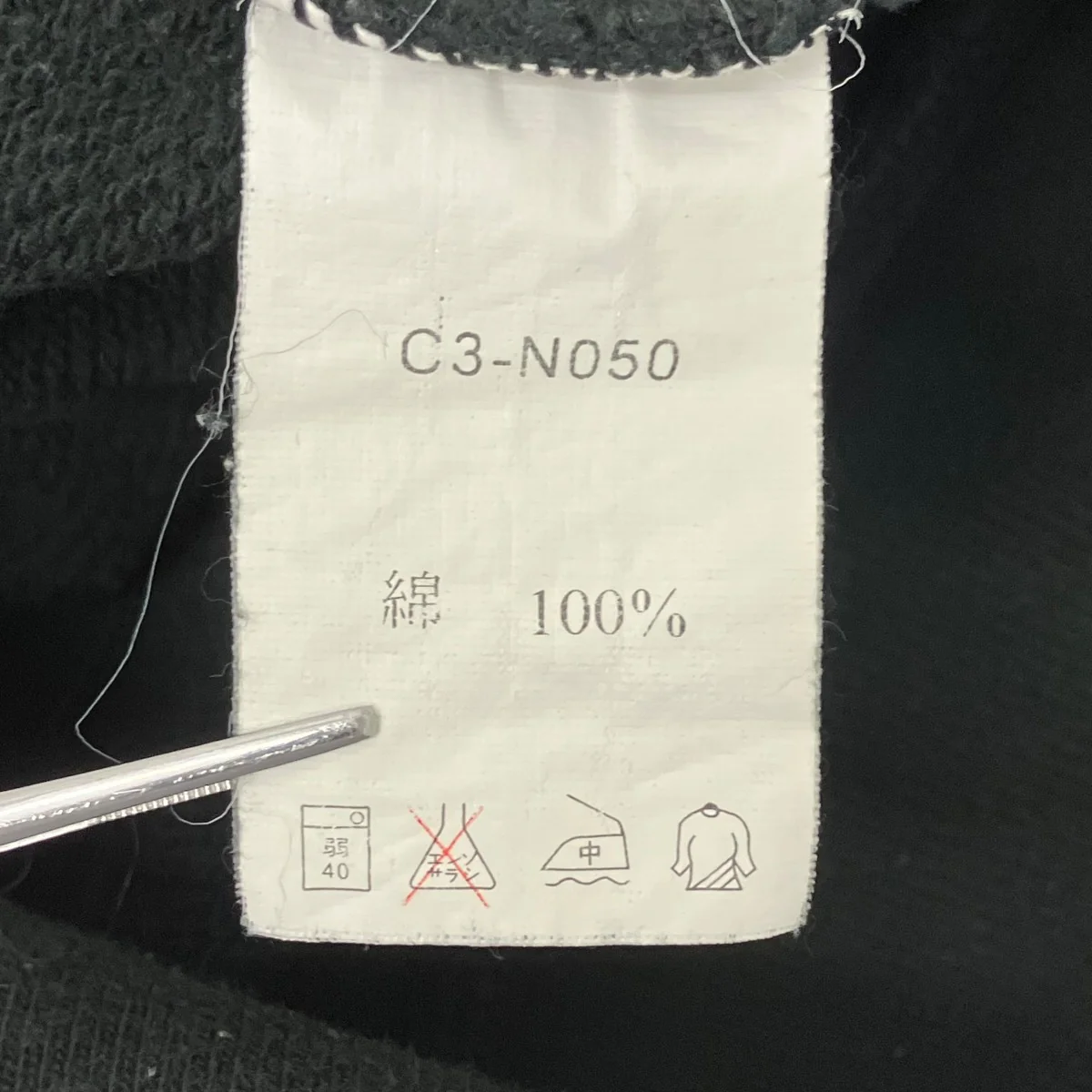 薄手スウェット - Image 6