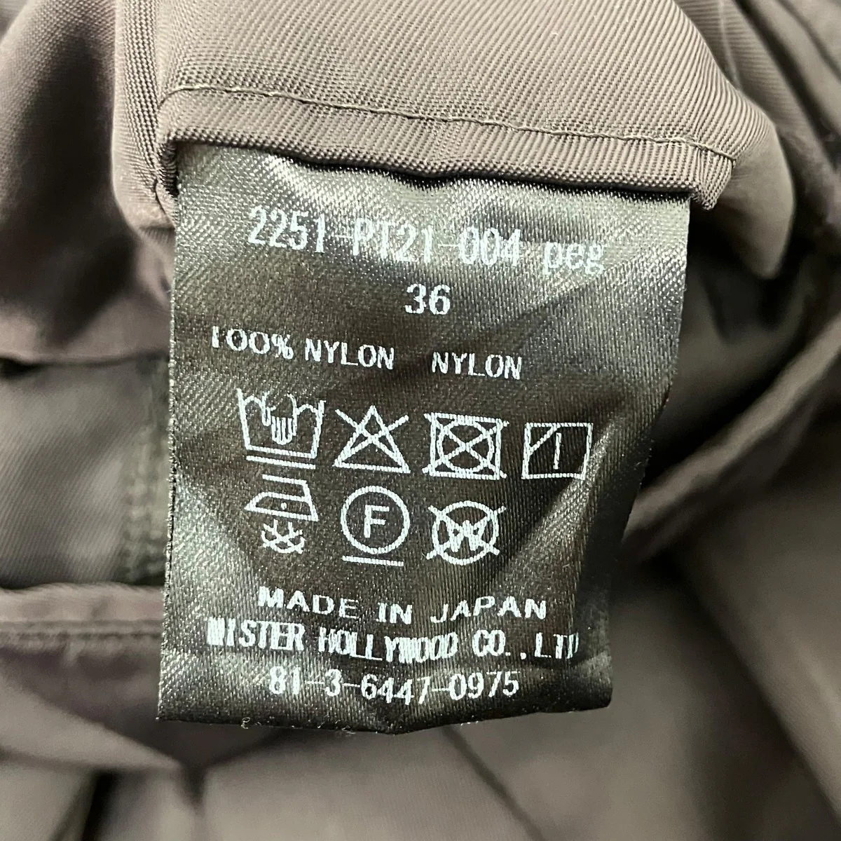 パンツ - Image 5