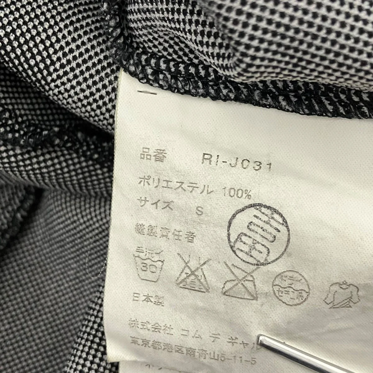 テーラードジャケット - Image 6