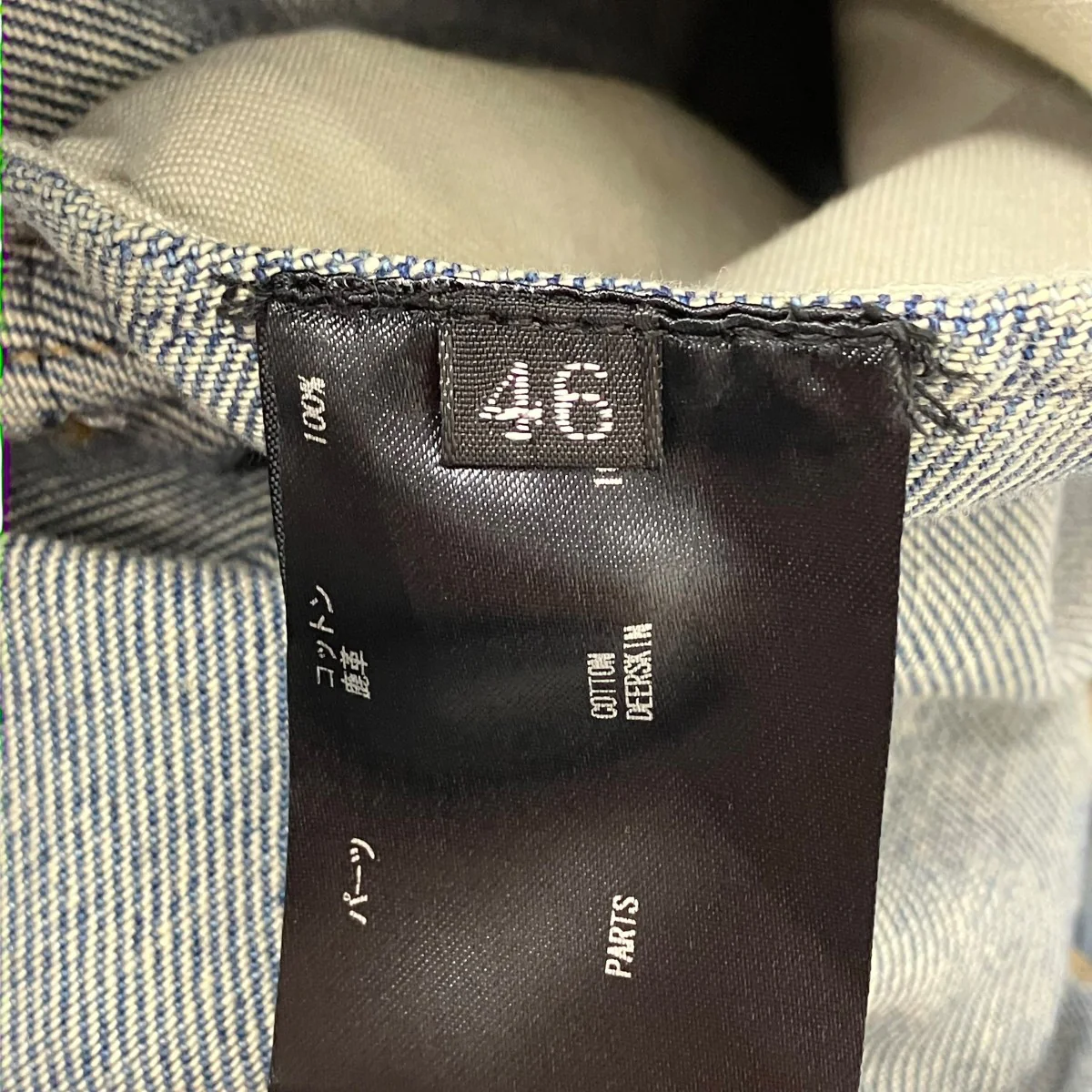 THE JEAN JACKET 1st デニムジャケット - Image 5