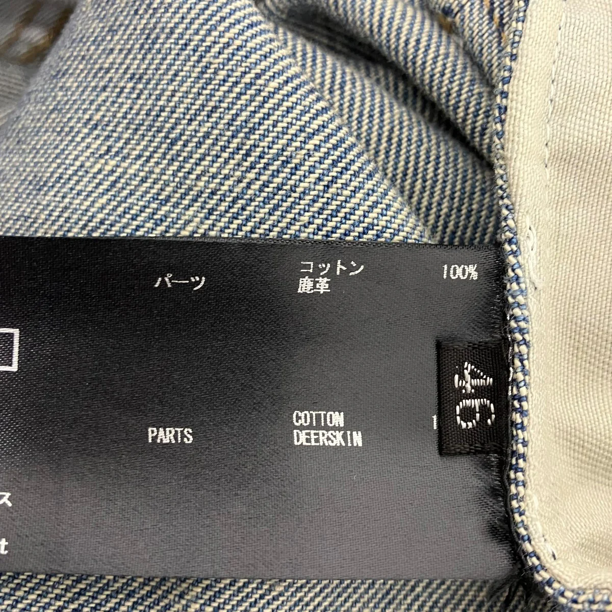 THE JEAN JACKET 1st デニムジャケット - Image 6