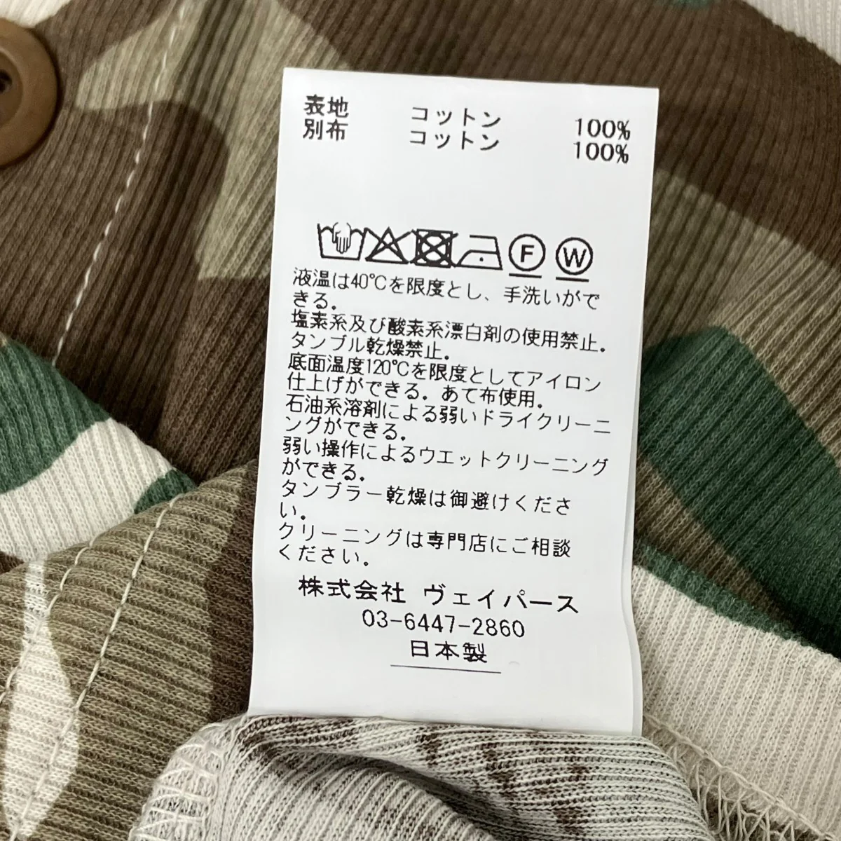 ロングスリーブカットソー - Image 6