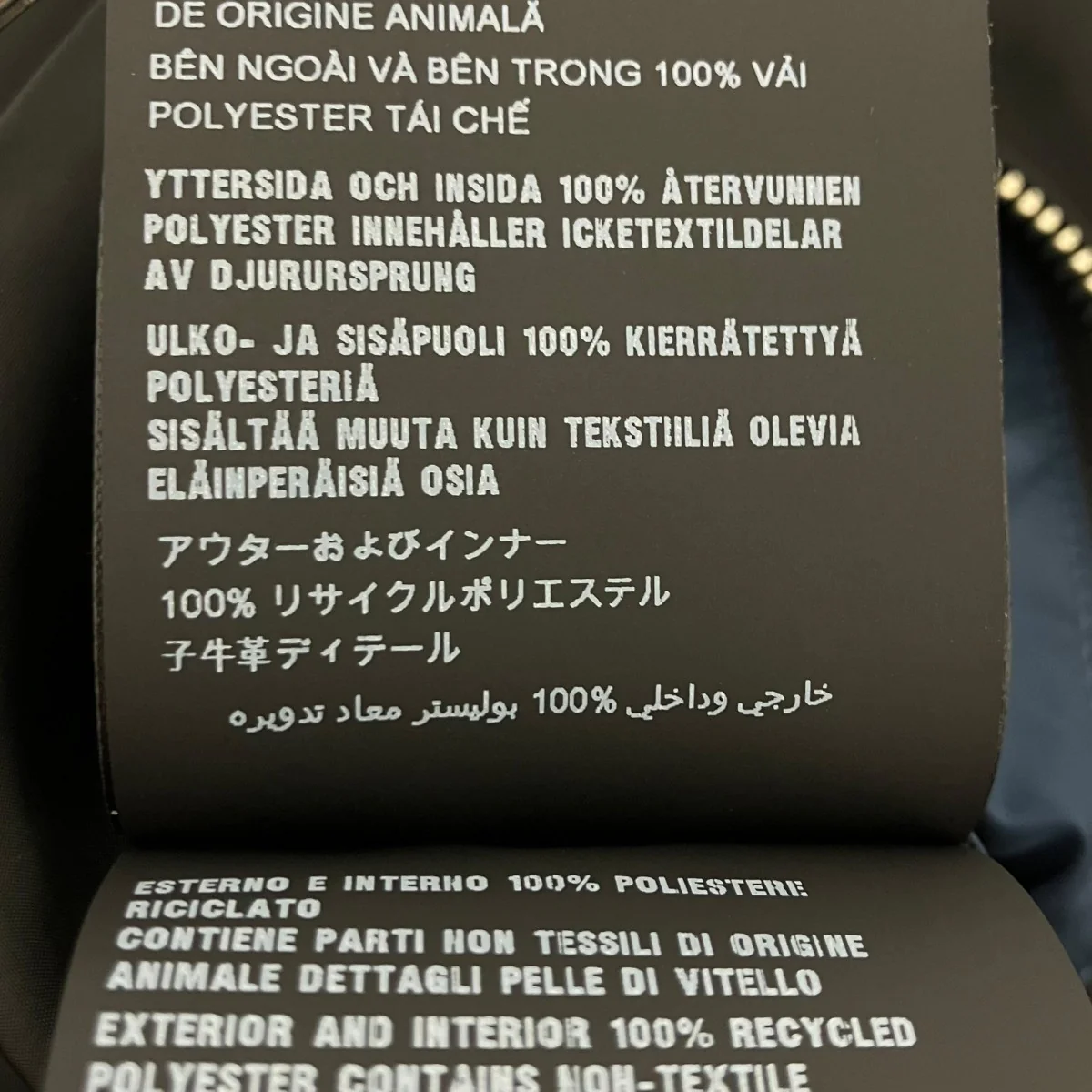 リバーシブルブルゾン - Image 9