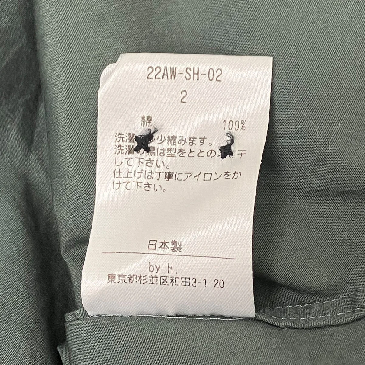 ロングスリーブシャツ - Image 5