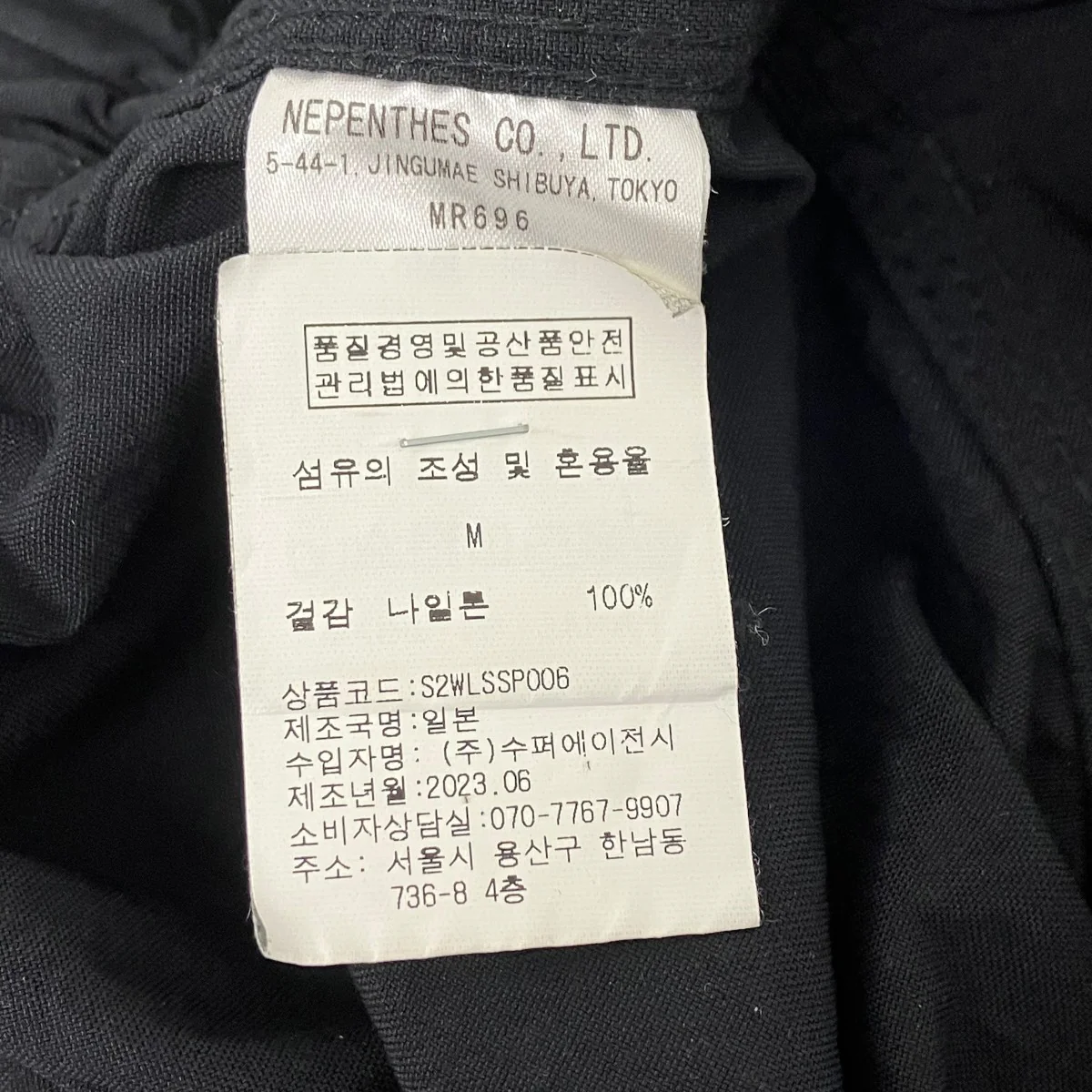 ショートパンツ - Image 6