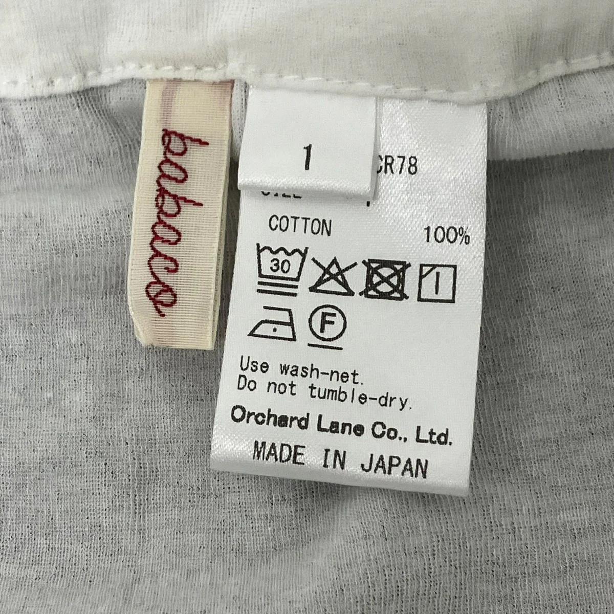 ツイステッドコットンスカート - Image 6