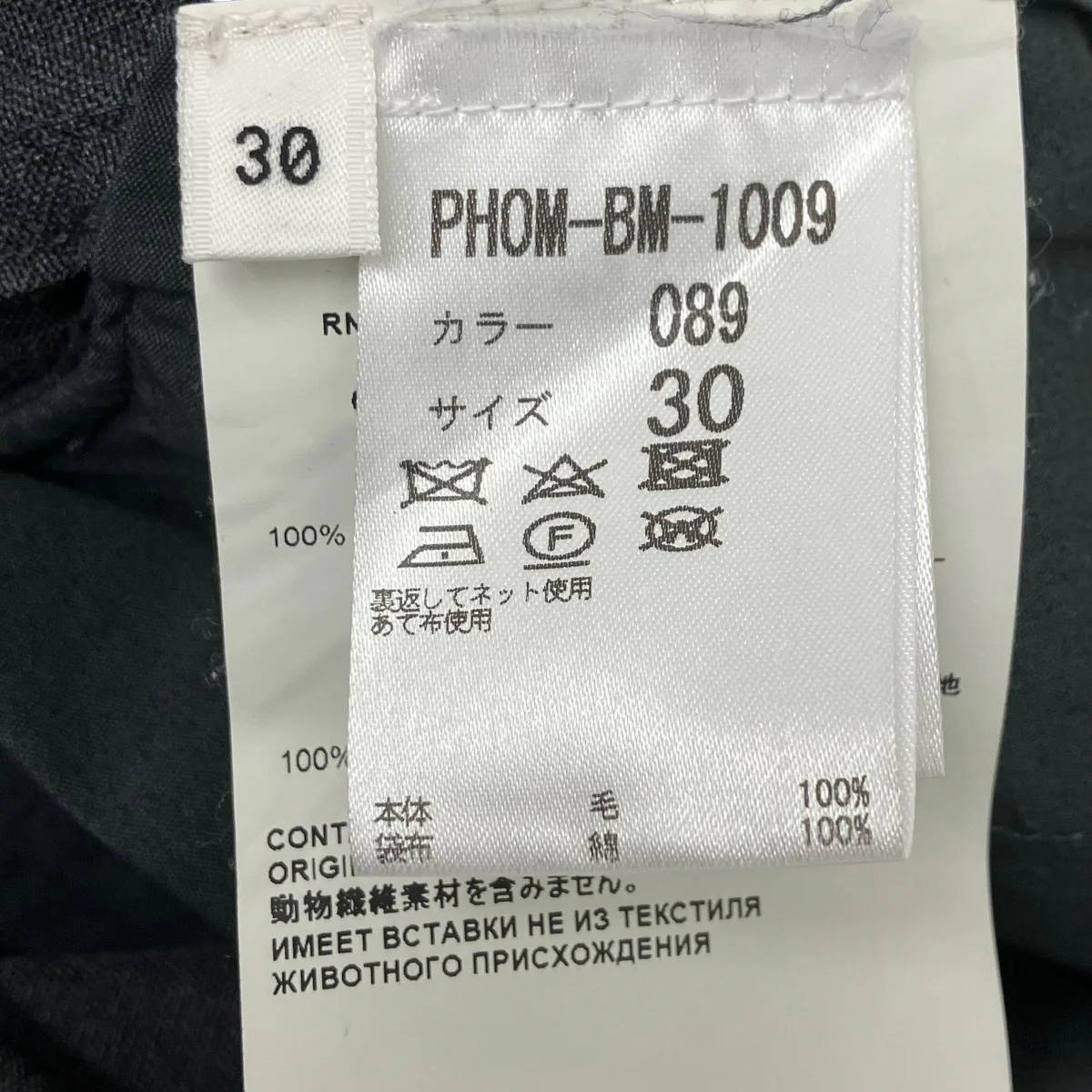 ルーズフィットショーツ - Image 6
