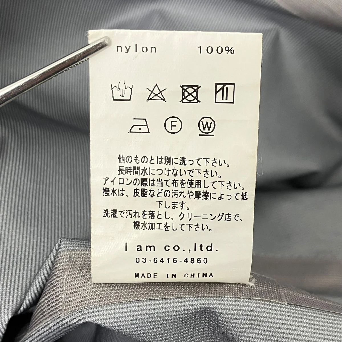 ハーフジップナイロンジャケット - Image 7