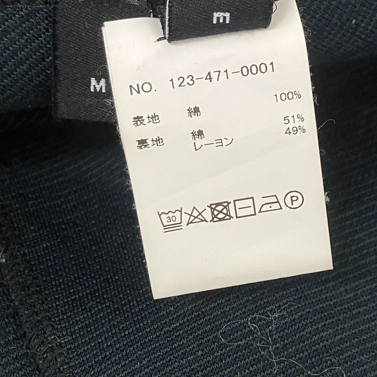 切替クルーネックスウェット - Image 5