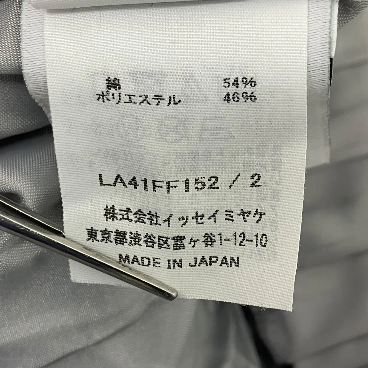 プリーツパンツ - Image 8