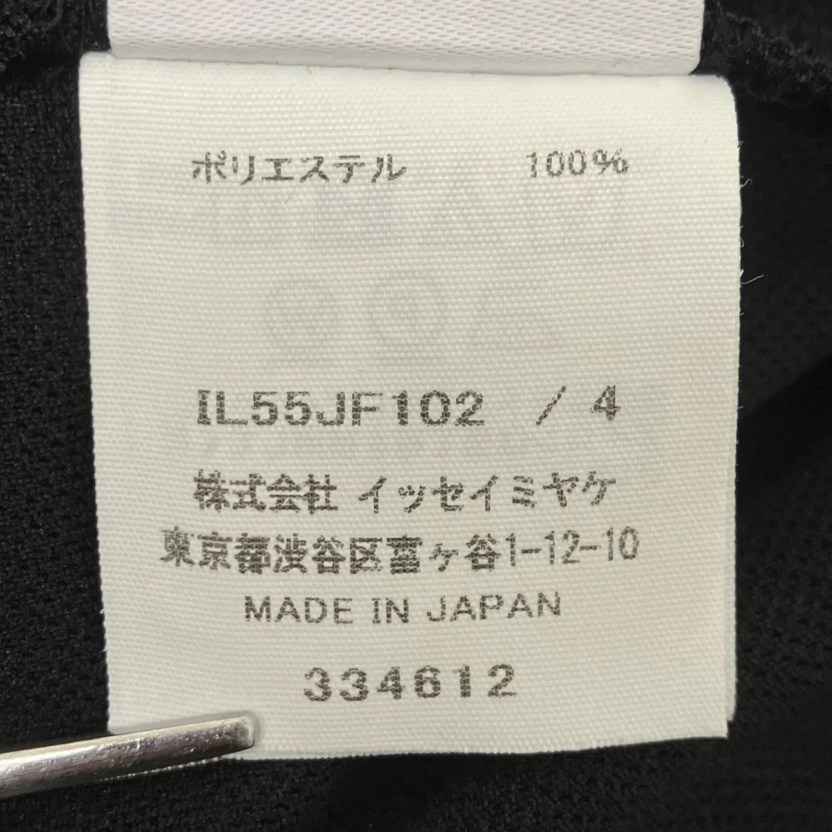 イージーパンツ - Image 6