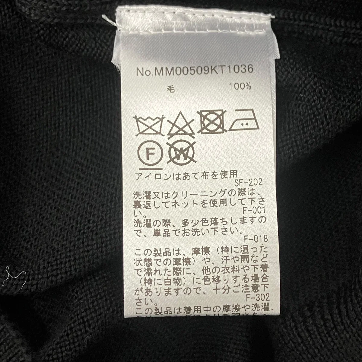 ニットカーディガン - Image 6