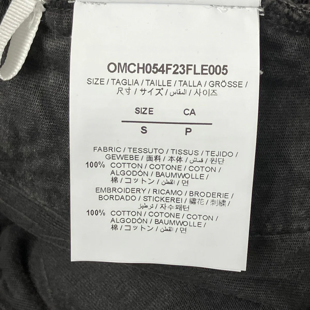 スウェットパンツ - Image 6