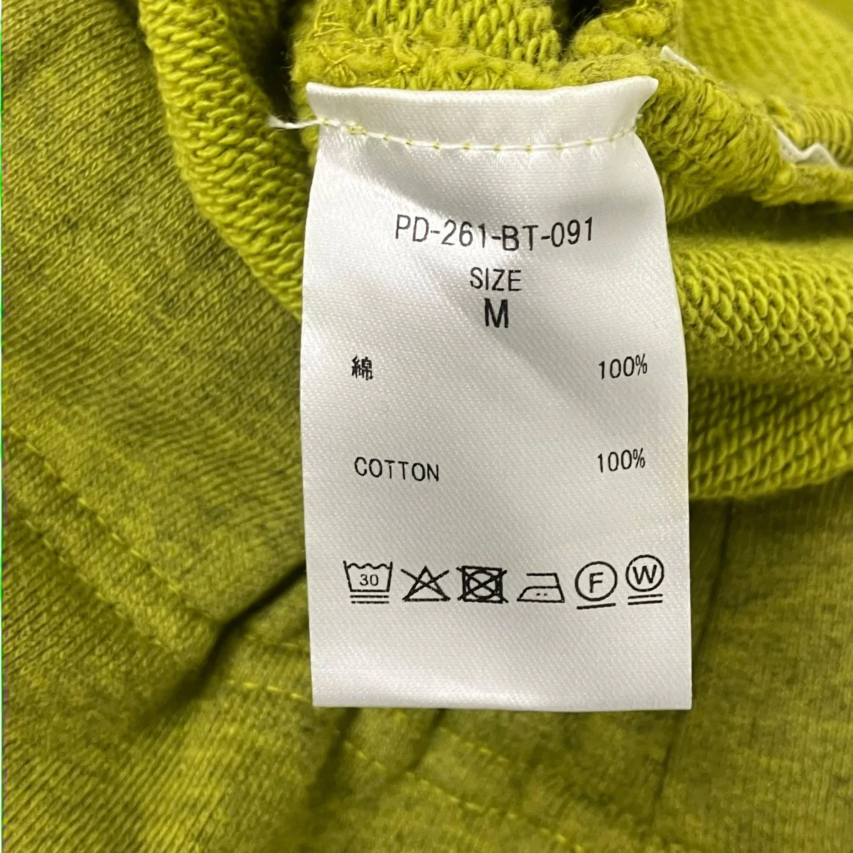 スウェットパンツ - Image 6