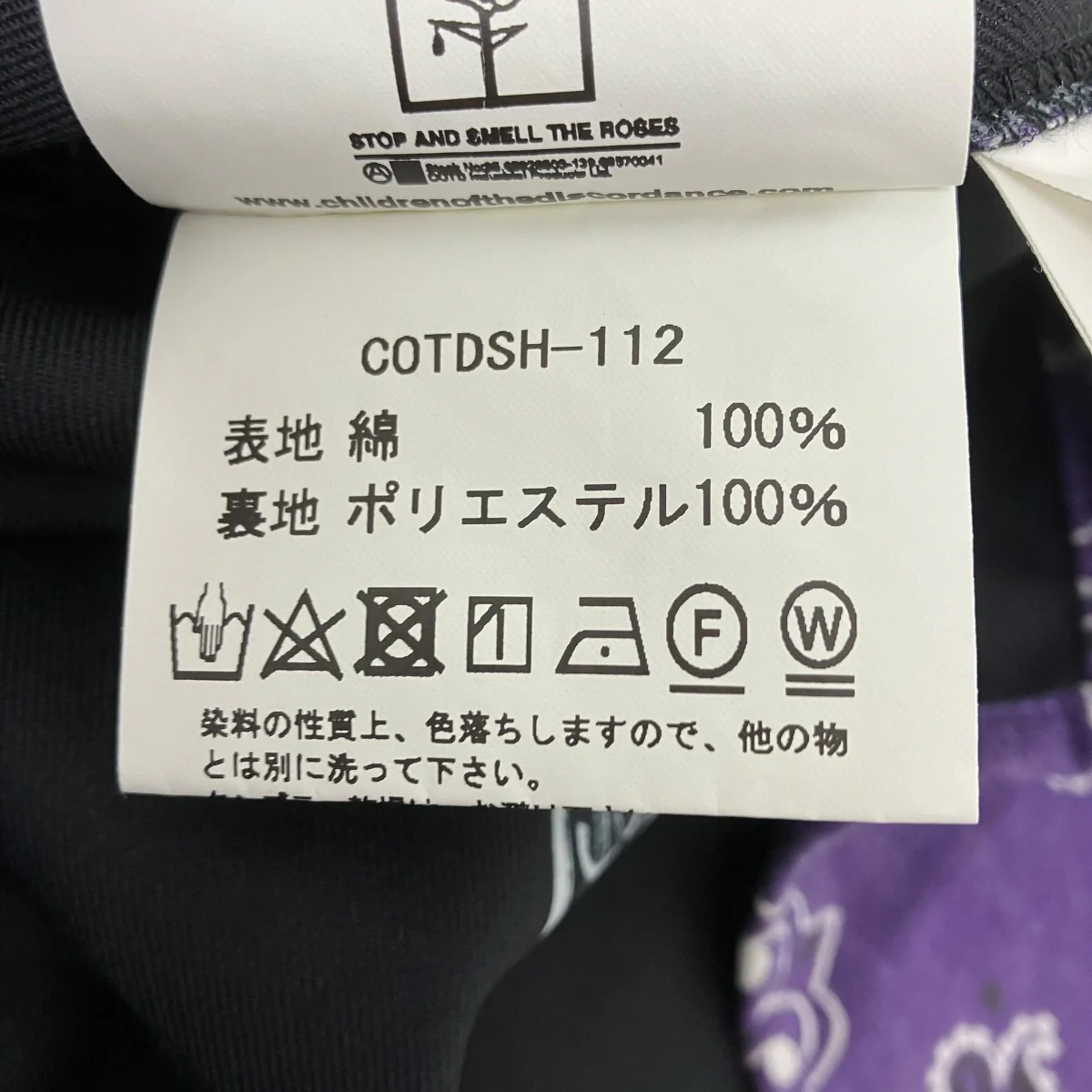 ビンテージバンダナパッチワークシャツ - Image 8