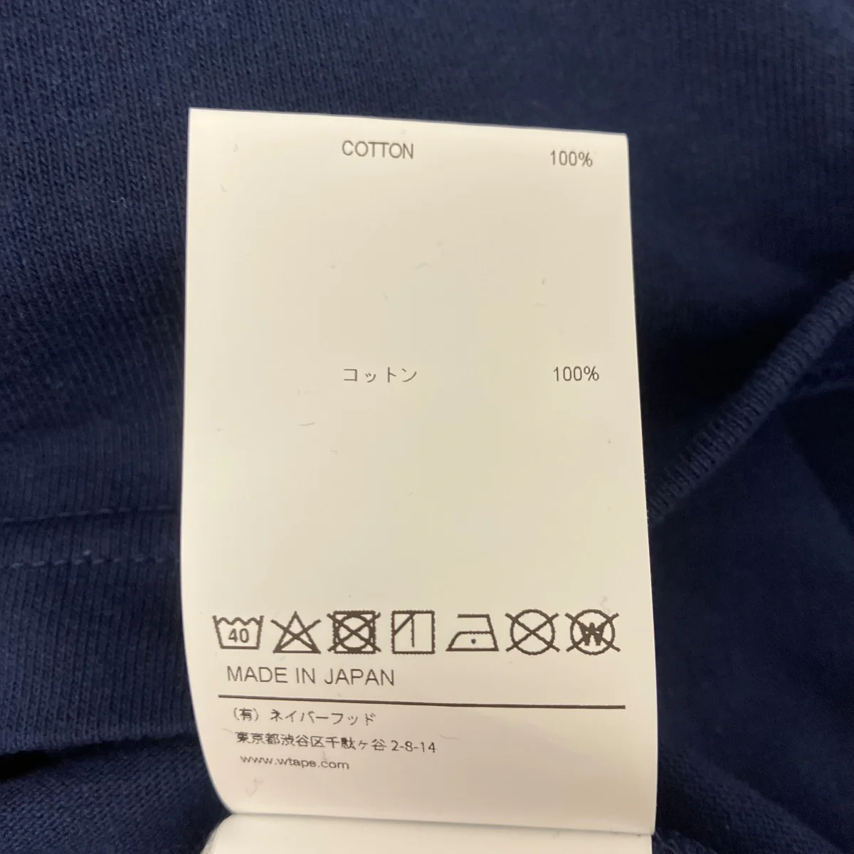 ポケットTシャツ - Image 6