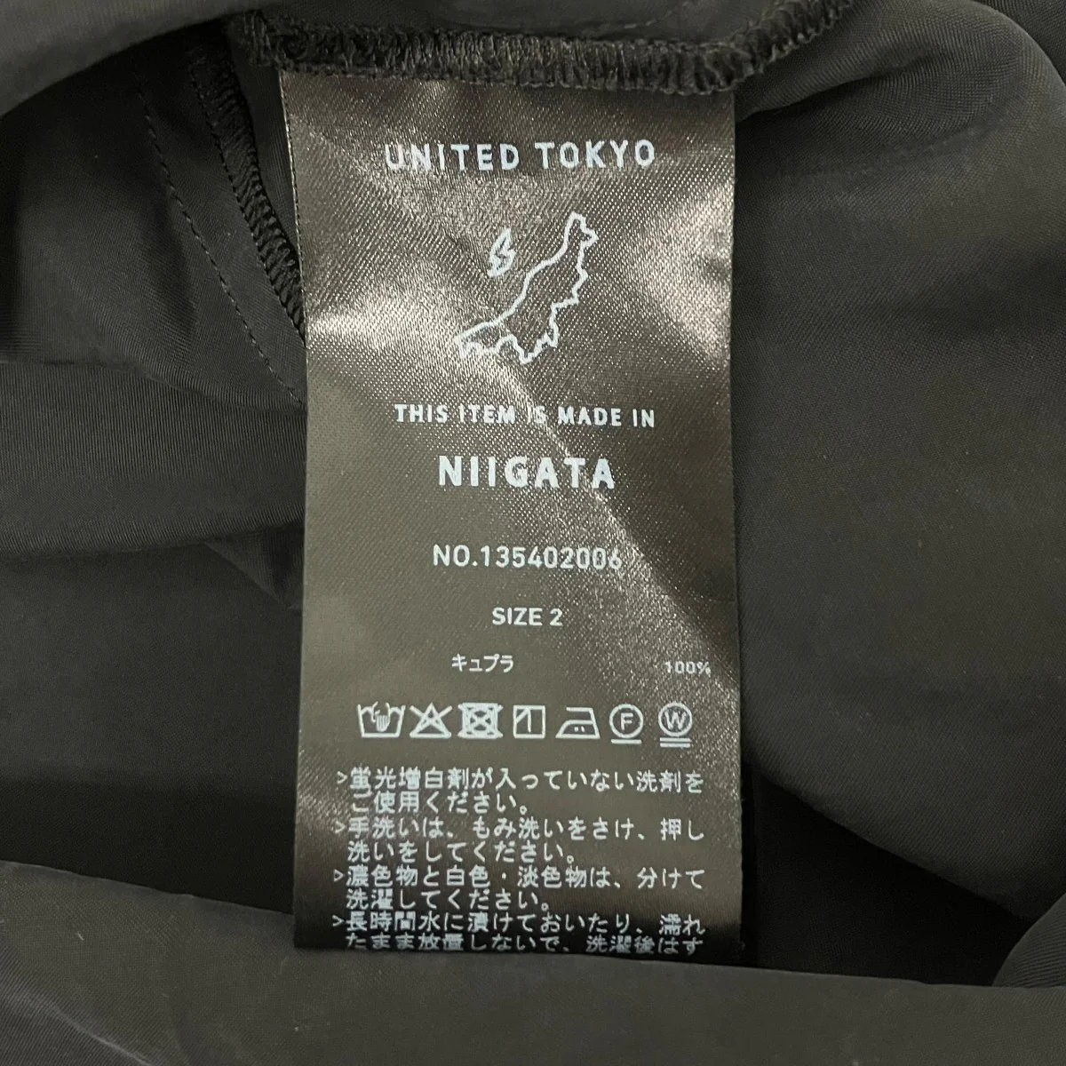半袖シャツ - Image 6