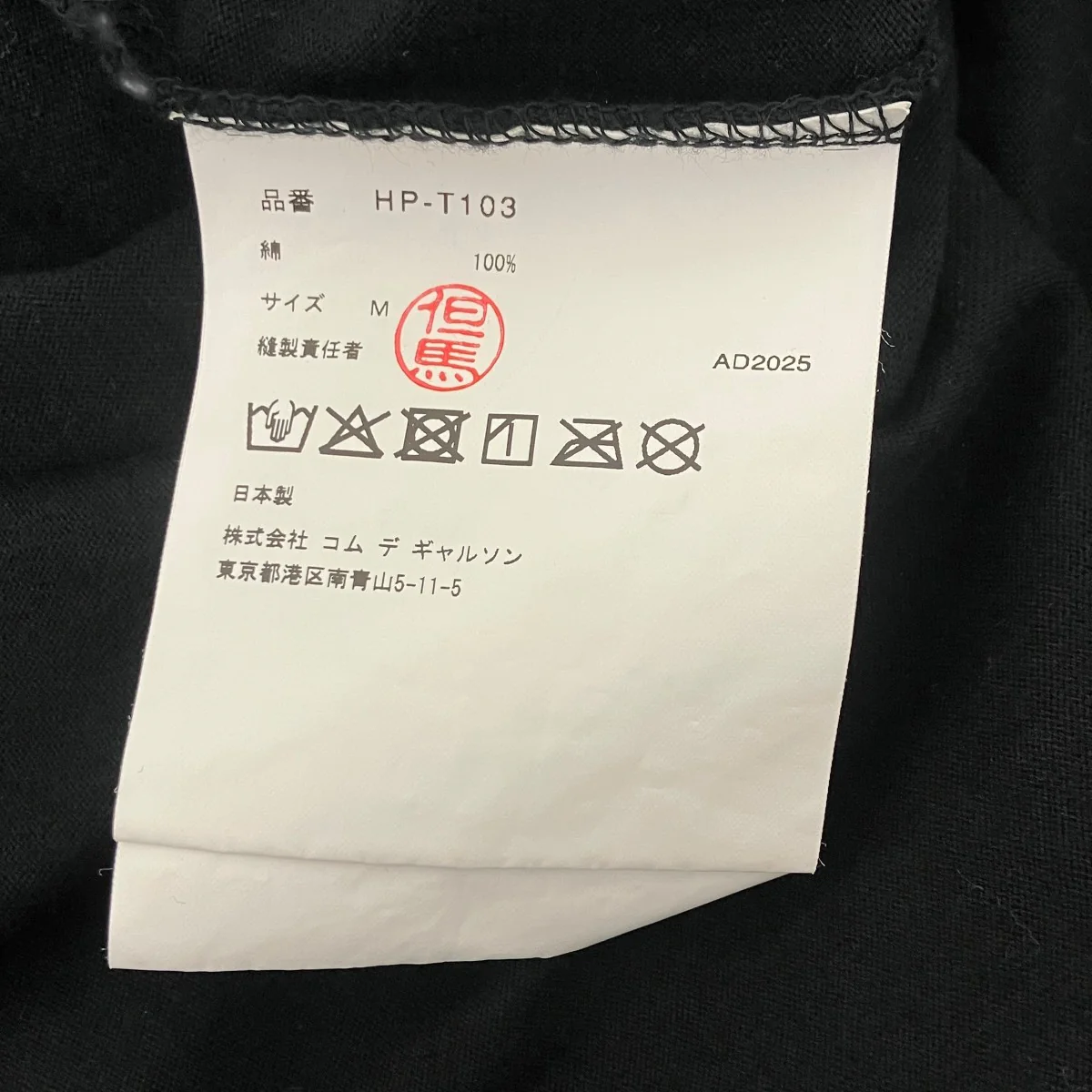 半袖Tシャツ - Image 5