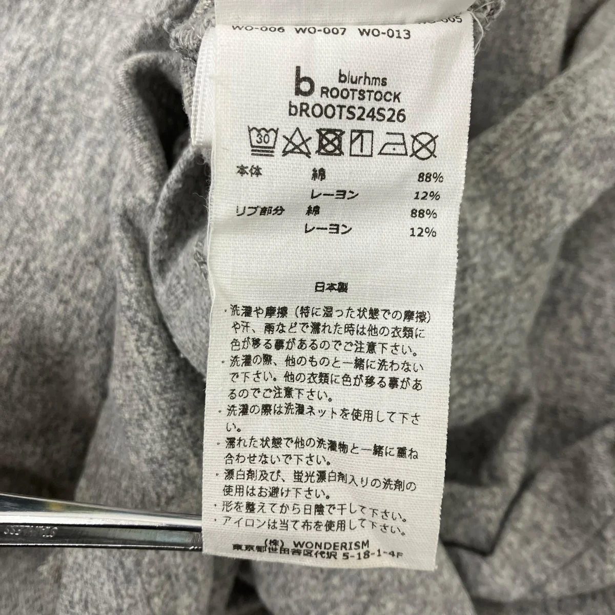 半袖カットソー - Image 6