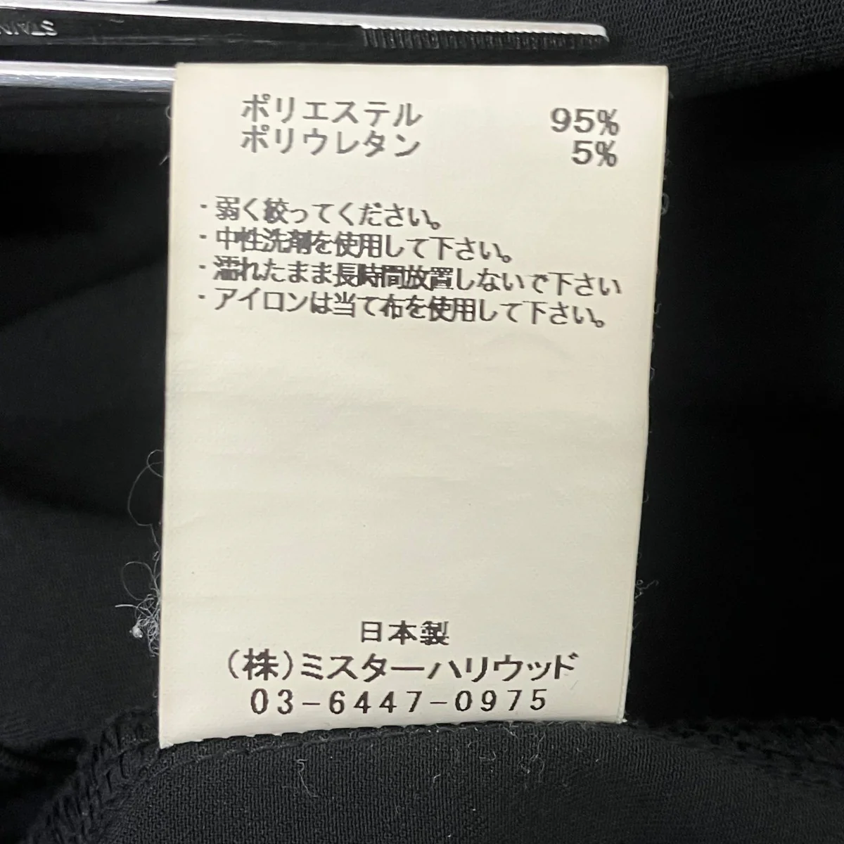 ノーカラーシャツ - Image 6