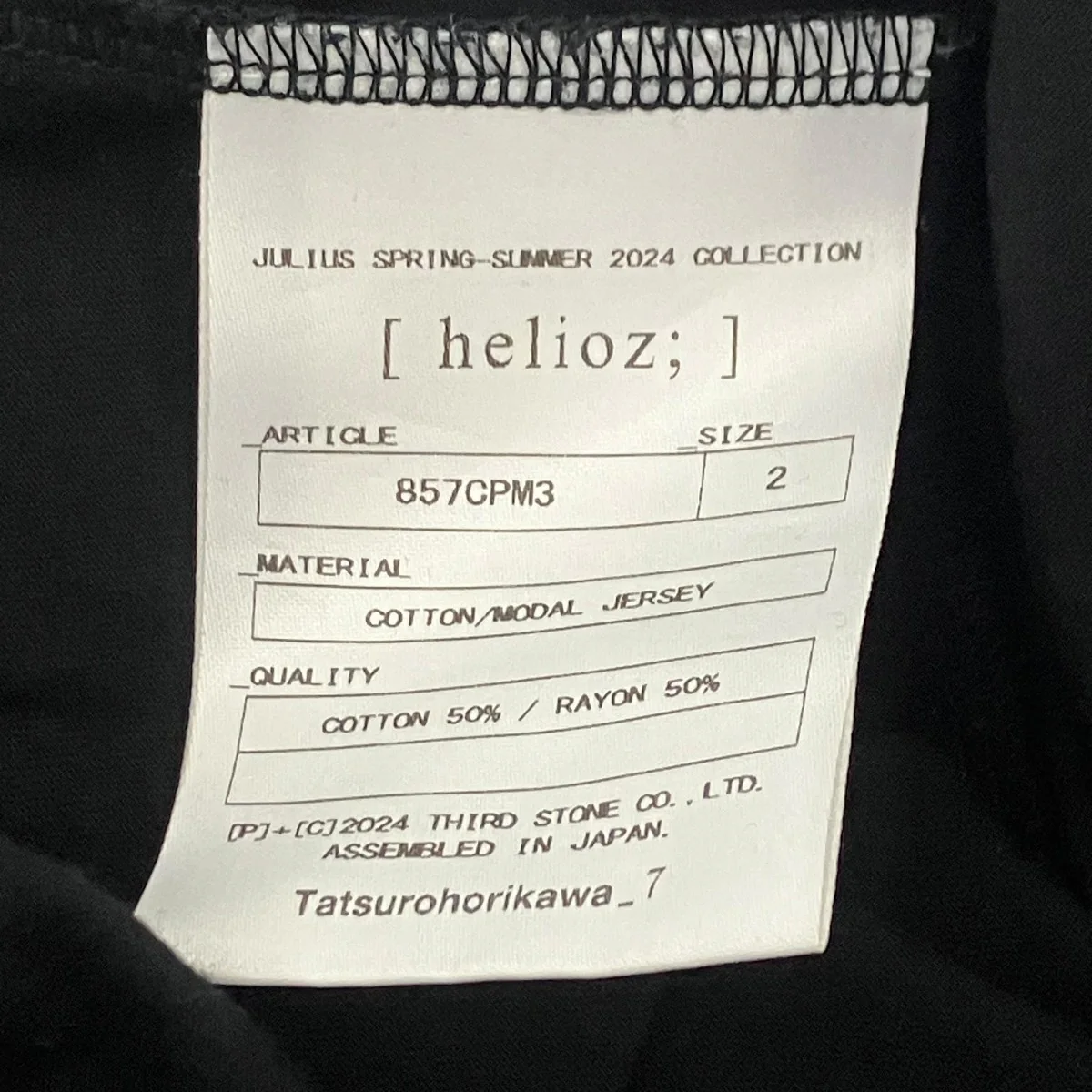 ノースリーブTシャツ - Image 5