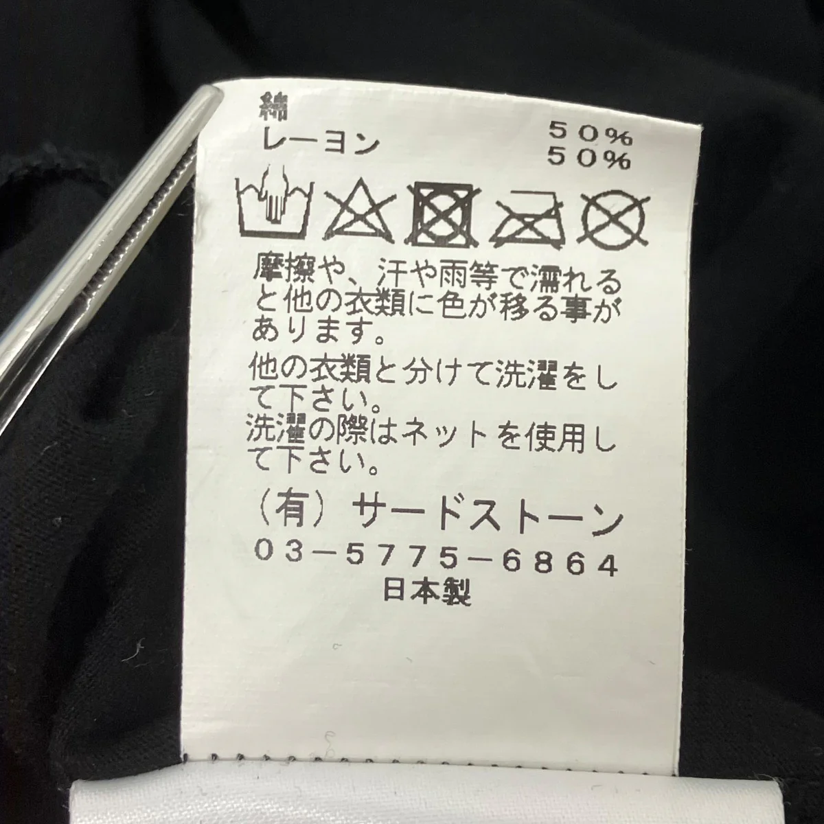 ノースリーブTシャツ - Image 6