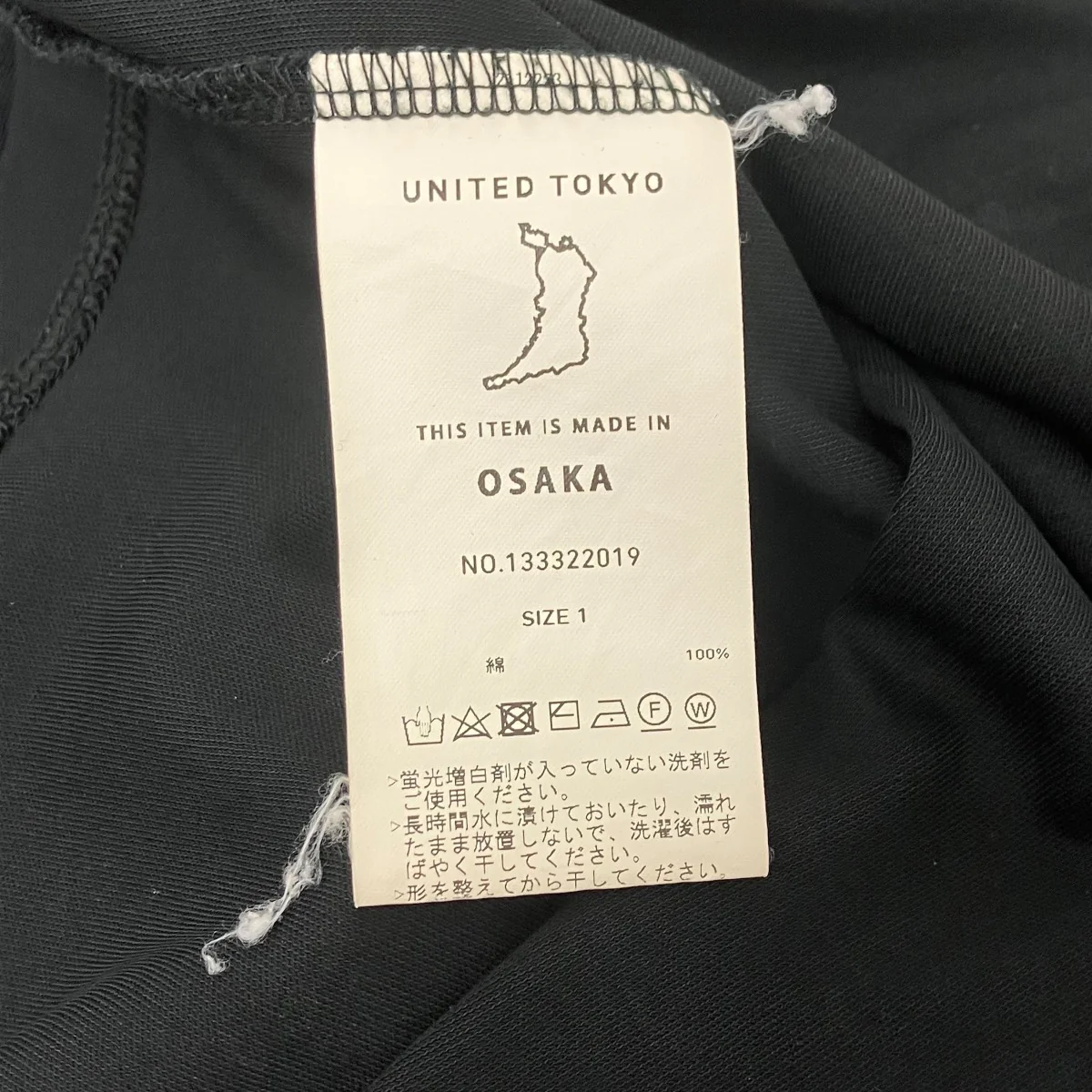 ノースリーブTシャツ - Image 5