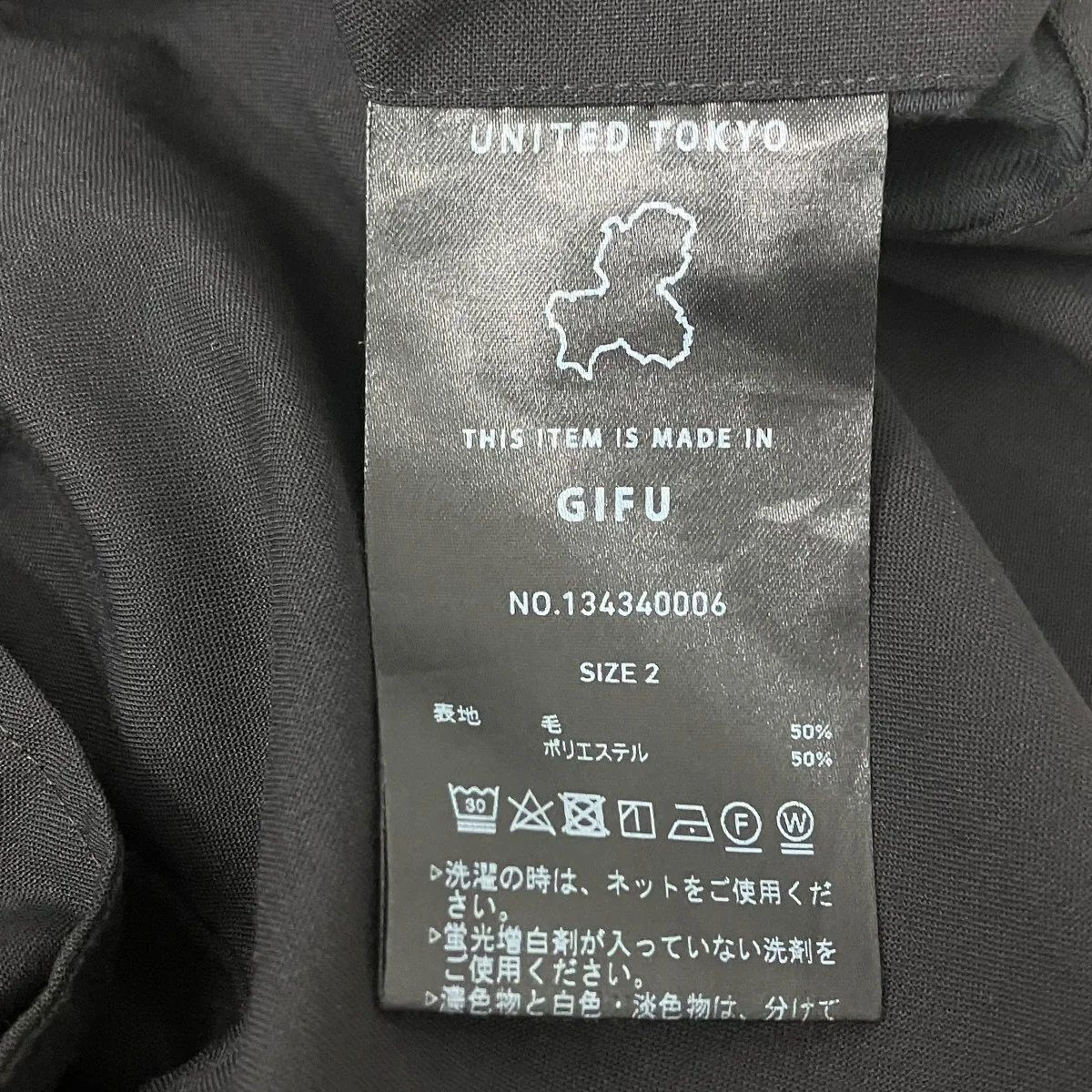 カーゴパンツ - Image 6