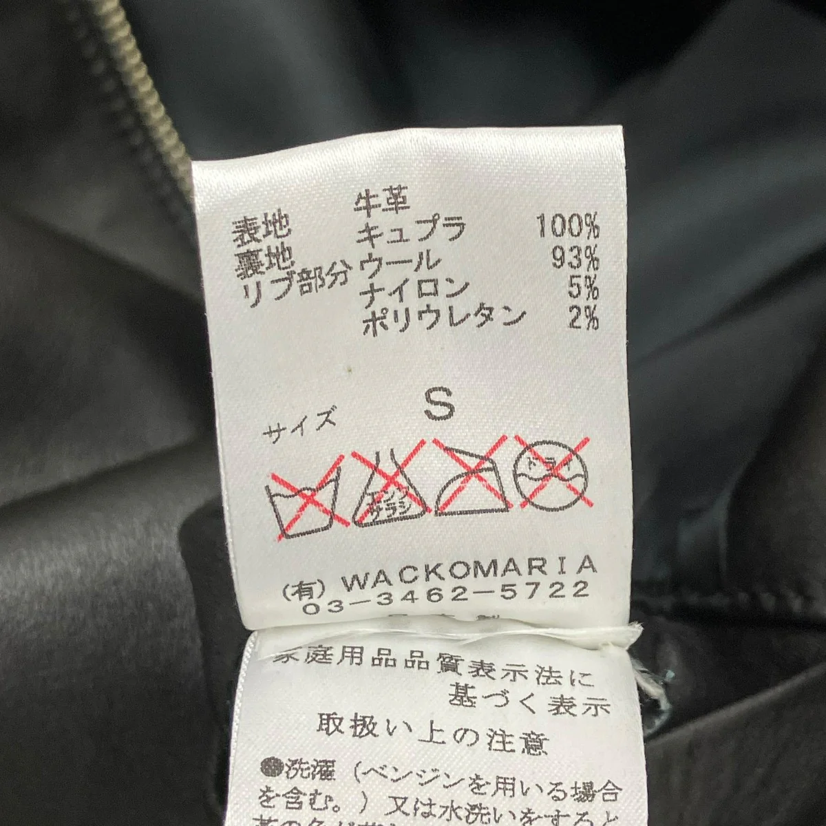 レザーヴァ―シティジャケット - Image 7