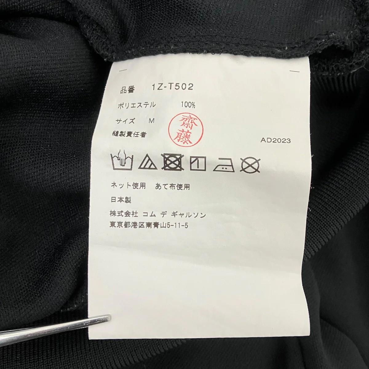 フーデッドトラックジャケット - Image 6