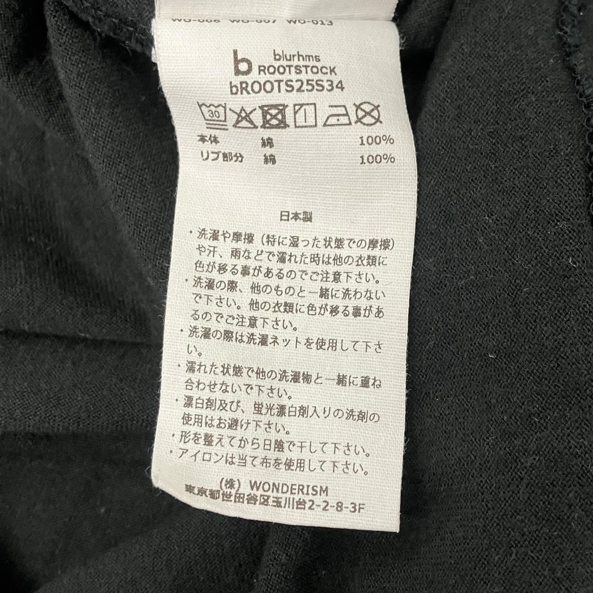 半袖Tシャツ - Image 6