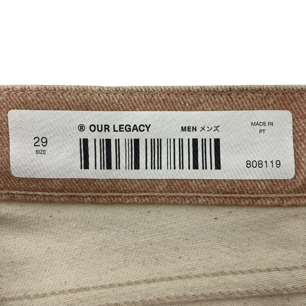 Third Cut デニムパンツ - Image 5