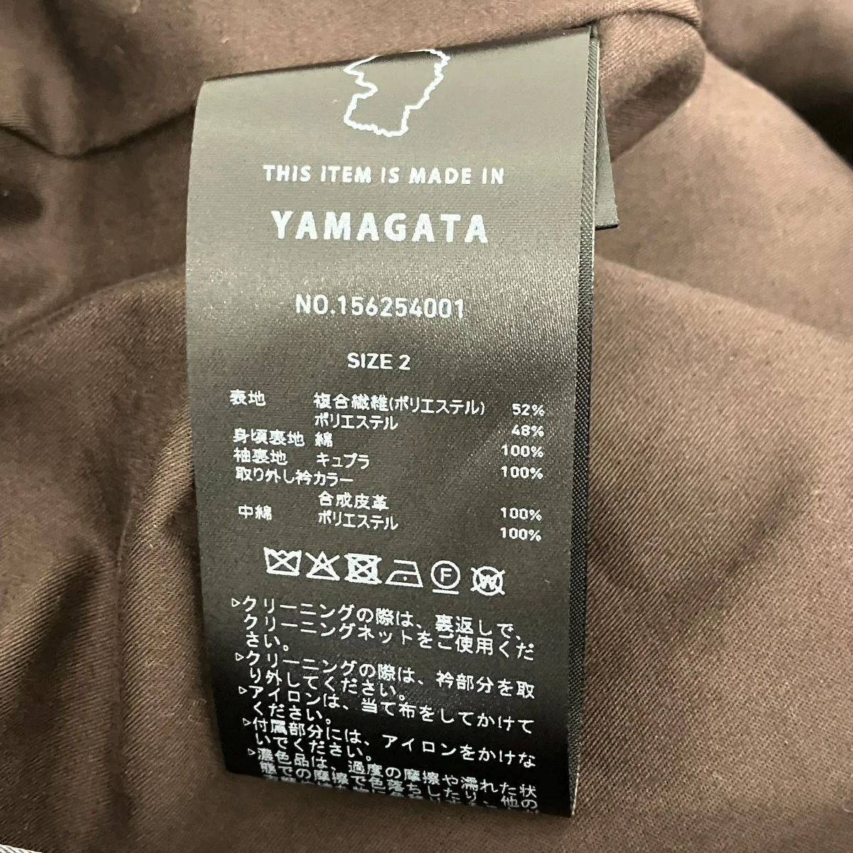 2WAYレザーカラーハーフコート - Image 7