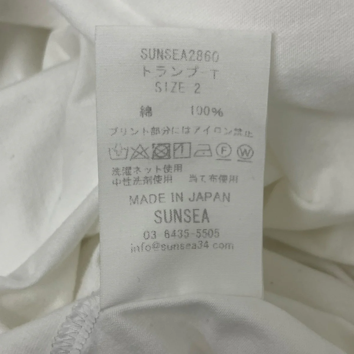 トランプTシャツ - Image 5